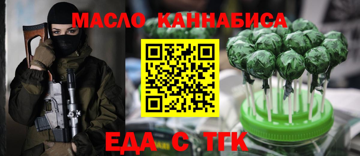 Артём  Canna-Cookies конопля  Вход с VPN 