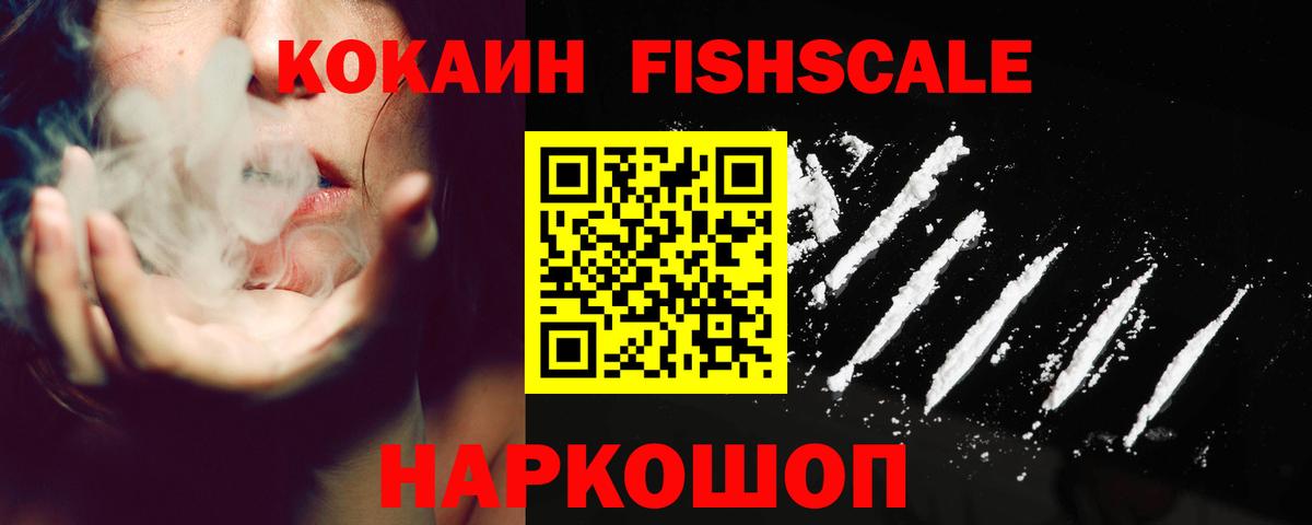 Кокаин Columbia  купить наркоту  Артём  КОКАИН 97%  Вход с VPN 