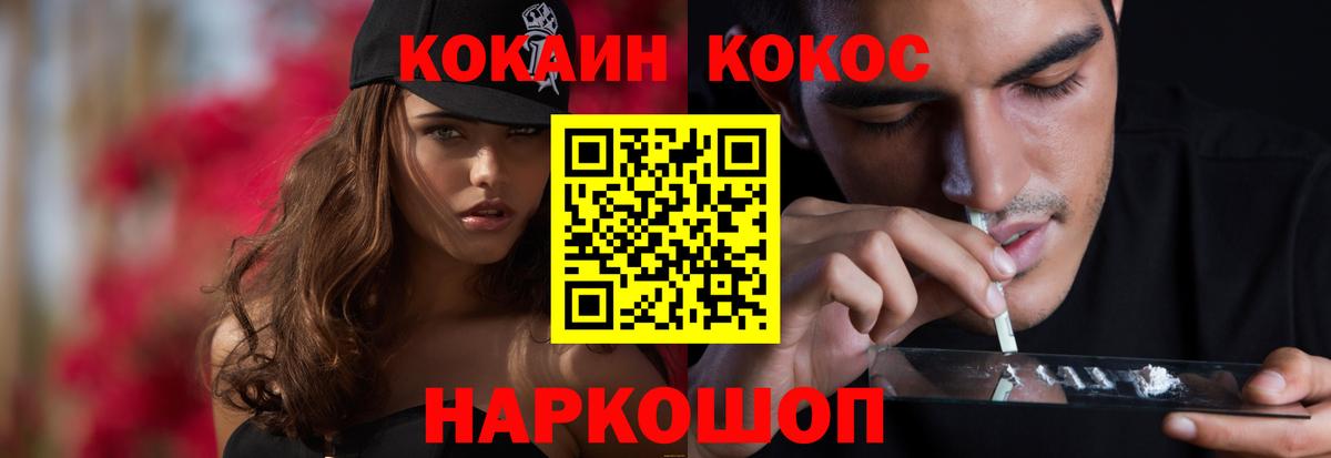Кокаин Колумбийский Артём