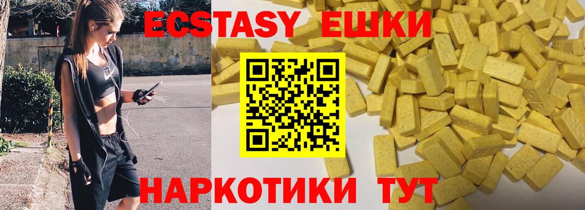 Ecstasy Philipp Plein Артём
