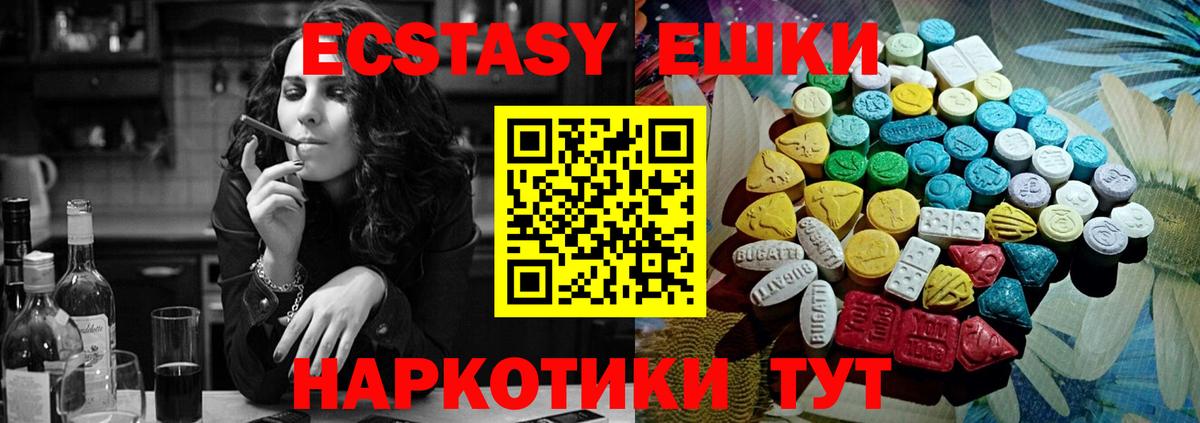 Ecstasy louis Vuitton    ТОР  ЭКСТАЗИ VHQ  Экстази  Артём  Вход с VPN 