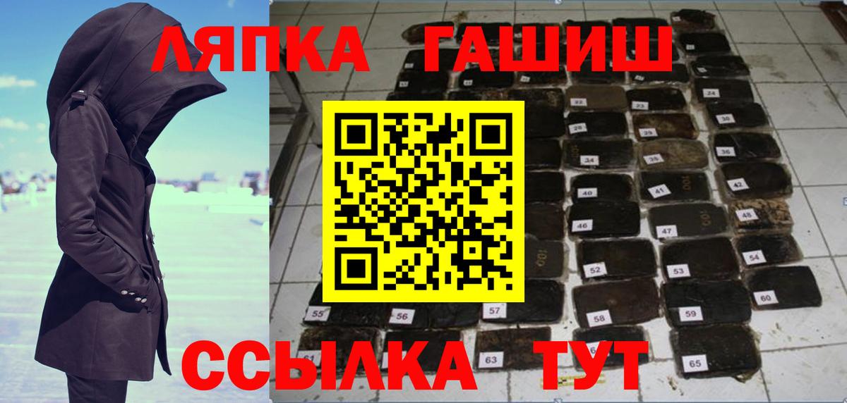 Артём  ГАШ 40% ТГК  Вход с VPN  Гашиш ice o lator 