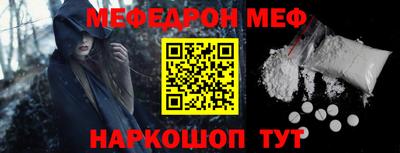 круглые Можайск