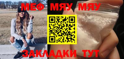 прущие грибы Можга
