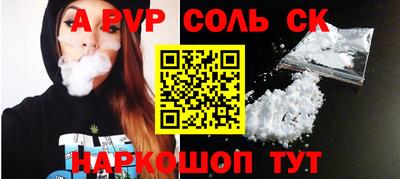 круглые Можайск