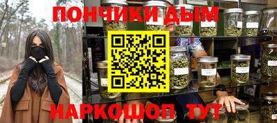 круглые Можайск