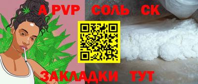 круглые Можайск