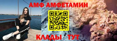 прущие грибы Можга