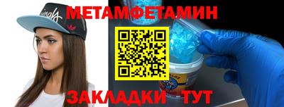 круглые Можайск