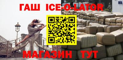 круглые Можайск