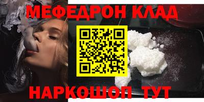 круглые Можайск