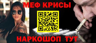 круглые Можайск