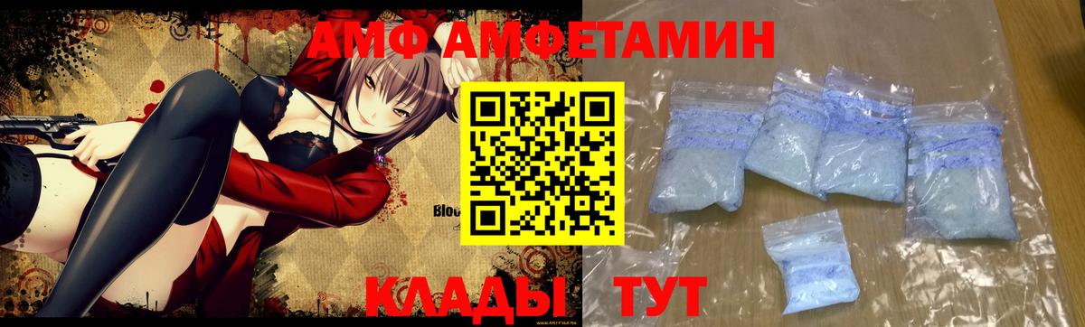 Артём  МЕТАМФЕТАМИН Декстрометамфетамин 99.9%  Вход с VPN 