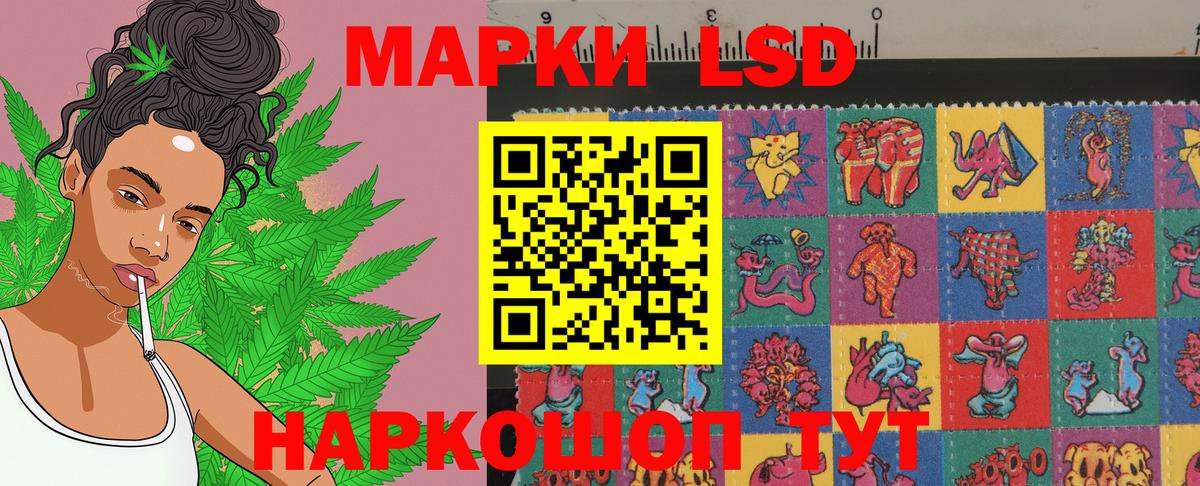 Марки N-bome 1,5мг  Вход с VPN  Артём 
