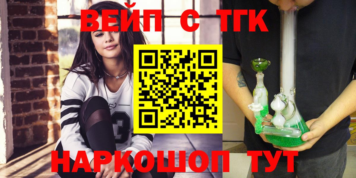 Дистиллят ТГК Wax Артём