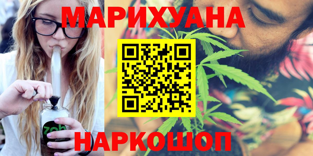 Артём  Канабис Amnesia  Вход с VPN  Бошки марихуана марихуана  МАРИХУАНА OG Kush 
