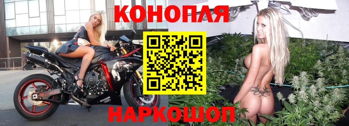 Бошки марихуана конопля Артём